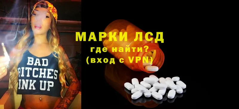 цена наркотик  Алексин  Лсд 25 экстази ecstasy 